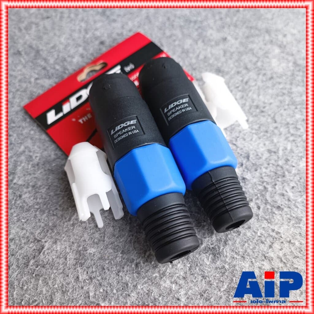 แพ็ค2ตัว แจ็คสเปคคอน ตัวเมีย LIGDE YM-123 JACK SPEAKON ym123 สเปคค่อน ตัวเมียแบบต่อสาย ขั้วสเปคคอน…