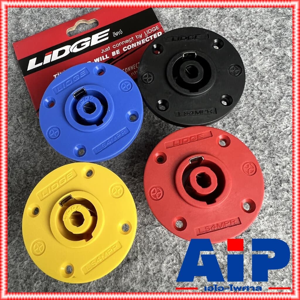 มี4สีให้เลือก LIDGE YM117 SPEAKON JACK speakon YM-117 YM 117 สเปคคอน ตัวเมีย กลม สเปคค่อนลําโพง สเปคค่อน