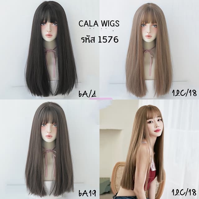 วิกผม วิกหน้าม้าผมยาวสวยที่1 calawigs💕สินค้างานดีทุกชิ้นสวยตามภาพ100% สินค้าสพร้อมส่งในไทย