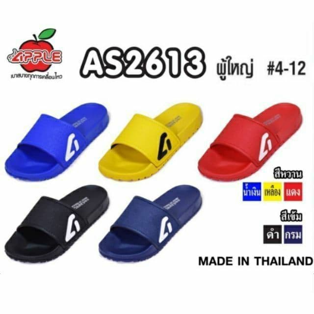 Hot item ส่งไว!!! ราคาถูกที่สุด!!! ในShopee!!! รองเท้าแตะ ผู้หญิง-ผู้ชาย Red Apple AS2613 ของแท้ 💯% จากโรงงาน