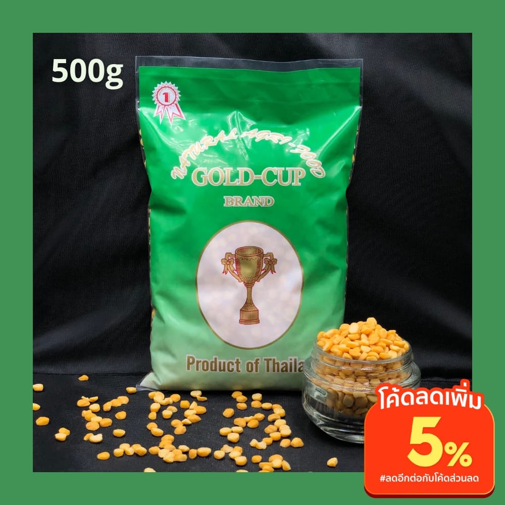 ถั่วลูกไก่สีน้ําตาลผ่าซีก ช้างซีก ถั่วจานา 500 กรัม Chana dal Brown chickpea split 500g