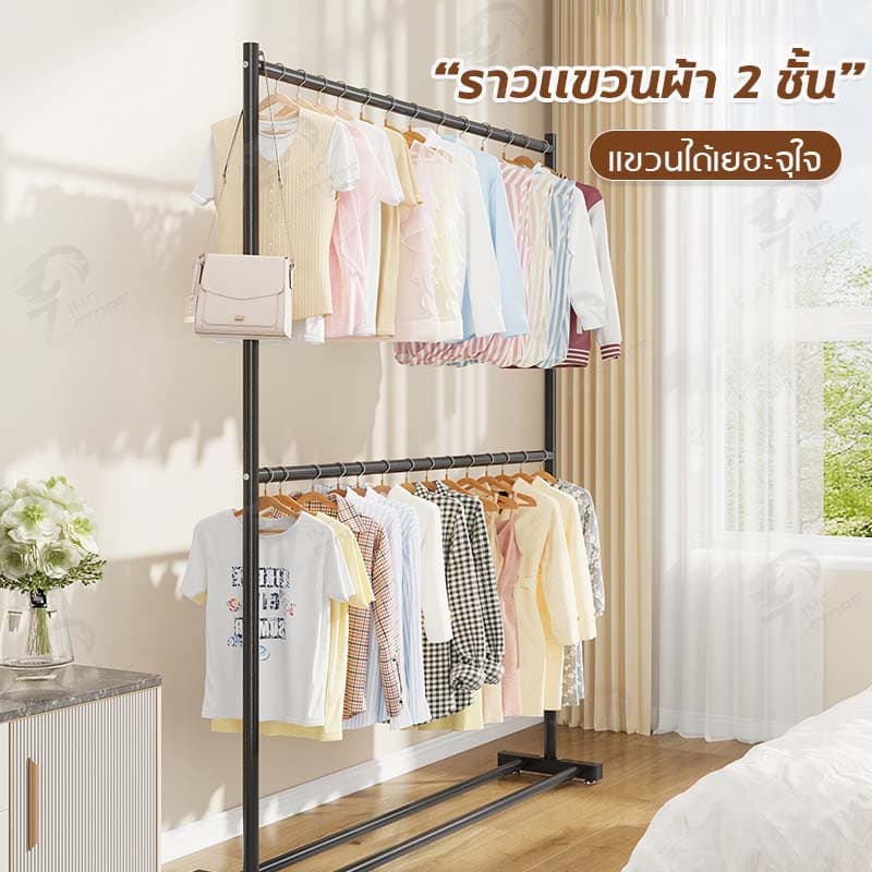 ราวตากผ้า ราวเเขวนผ้าเหล็ก โครงเหล็กเเข็งเเรง เเขวนได้30ตัว+ พร้อมส่ง!! JC