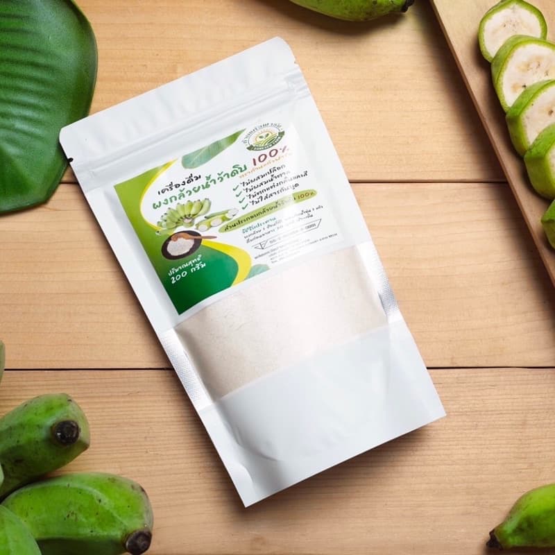 ผงกล้วยดิบ ผงกล้วยน้ําว้าดิบ 100%ไม่ผสมเปลือก 200g รักษาแผลในกระเพาะ กรดไหลย้อน ลดไขมัน