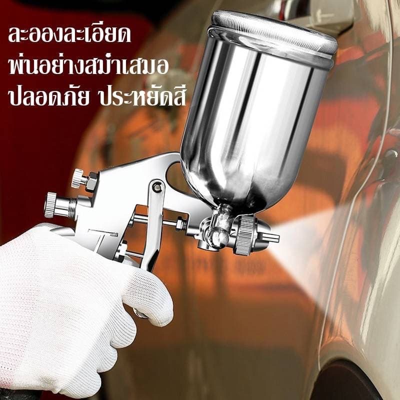 Tools Airbrush กาพ่นสี แบบหงาย รุ่น F75G 400ml and ระบบดูดสีก้นถ้วย Paint Sprayer หัวพ่น 1.5mm อุปกรณ์พ่นสีรถ…