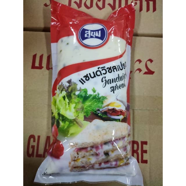 แซนด์วิชสเปรด ตราสุขุม ขนาด 1 กิโลกรัม