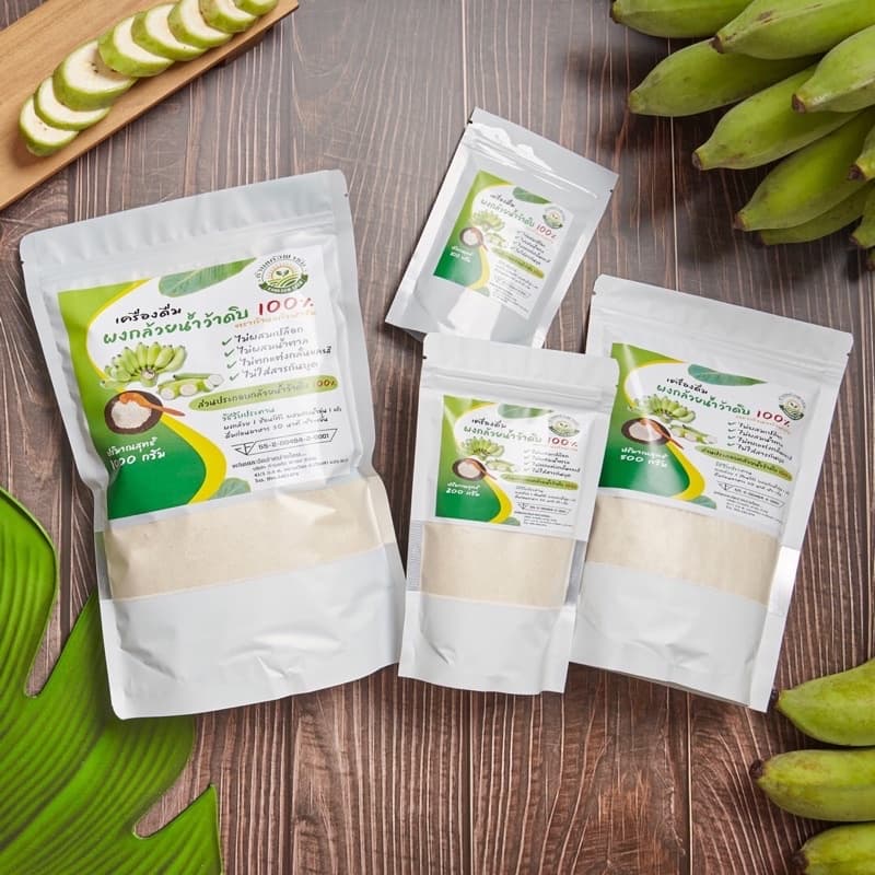 ผงกล้วยดิบ ผงกล้วยน้ําว้าดิบ 100% ไม่ผสมเปลือก 100g,200g,500g