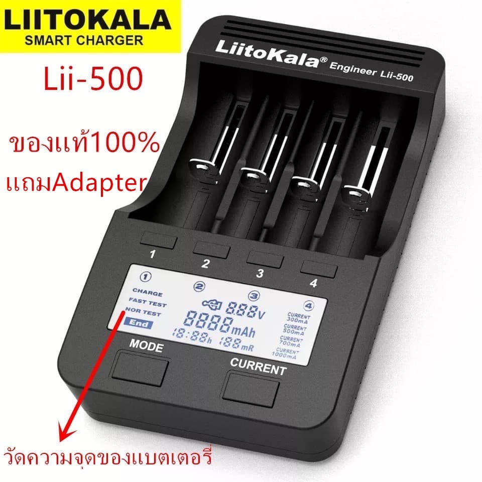 เครื่องชาร์จถ่าน LiitoKala Lii-500 ชาร์จได้ 4 ก้อน รองรับ 26650,21700,20700, 18650, 18490, 18350 AA AAA -…
