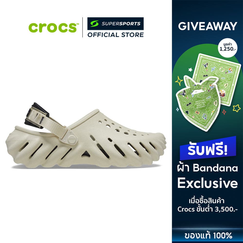 CROCS Echo Clog รองเท้าลําลองผู้ใหญ่ - 207937-2YJ