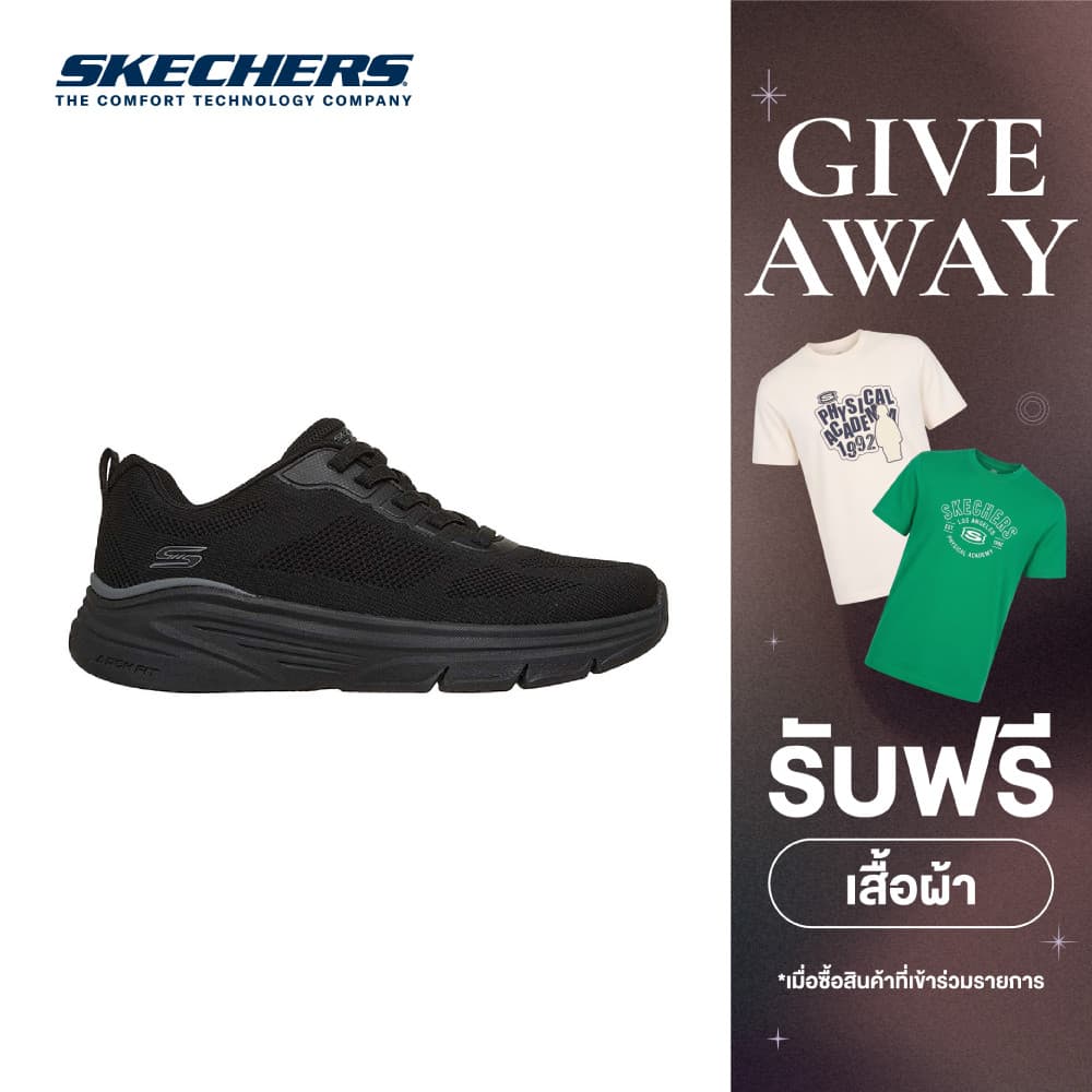 Skechers สเก็ตเชอร์ส รองเท้าลําลองผู้ชาย Men BOBS Sport Arch Fit Elev8 Casual Shoes - 118460-BBK (latest)
