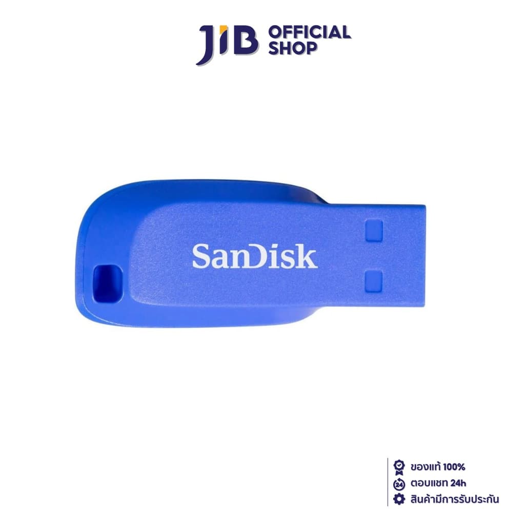 32 GB FLASH DRIVE (แฟลชไดร์ฟ) SANDISK CRUZER BLADE (SDCZ50C-032G-B35BE) (BLUE)