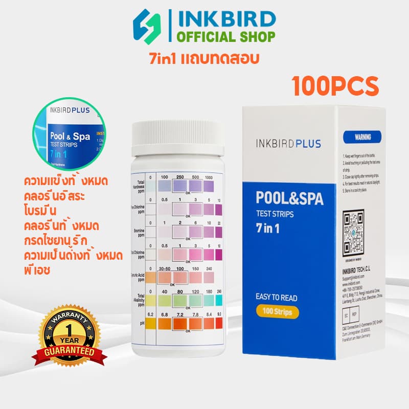 Inkbird 100 ชิ้น แถบกระดาษทดสอบค่า PH คุณภาพน้ํา 7 In1 สําหรับสระว่ายน้ํา บ่อปลา กรดอัลคาไลน์ ทดสอบน้ํา…