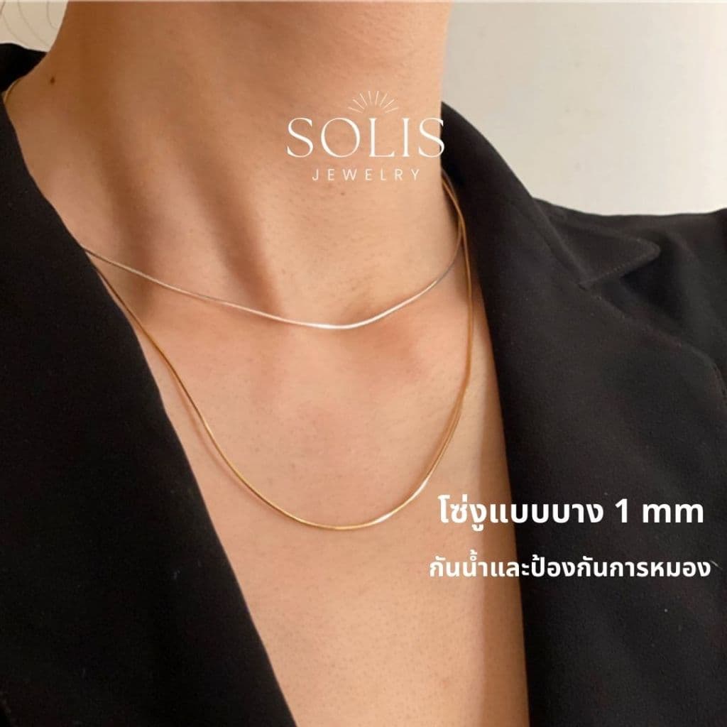 ไม่ลอกไม่ดํา 1mm สร้อยกระดูกงู ทองคํา เงิน • ชุบทอง 18K ไทเทเนียมสแตนเลสแท้ • สร้อยแฟชั่น สร้อยเปล่า ผู้ชาย…