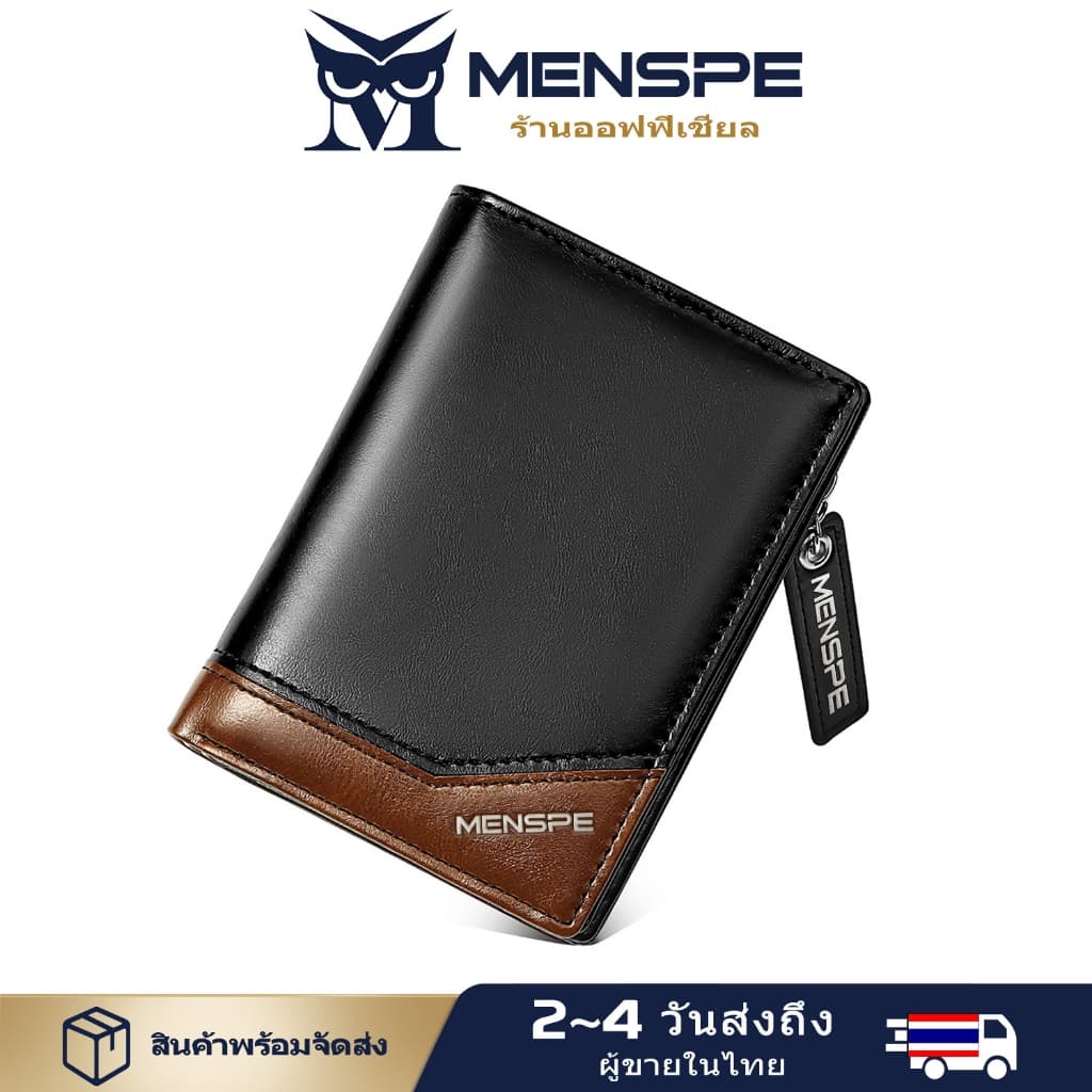 MENSPE กระเป๋าสตางค์ ใส่บัตร RFID กระเป๋าเก็บบัตรความปลอดภัย กระเป๋าสตางค์ หนังพียู