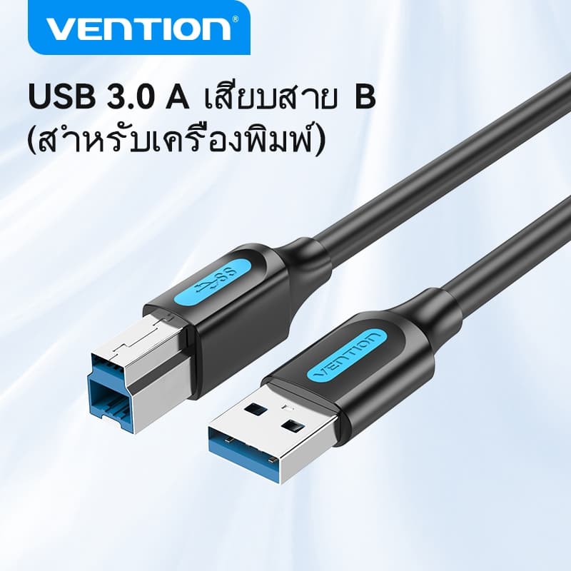 Vention สายเคเบิล Usb 3.0 Usb A To Usb B Male To Male 2A ความเร็วสูง 5Gbps สําหรับเครื่องปริ้น Canon Hp COO