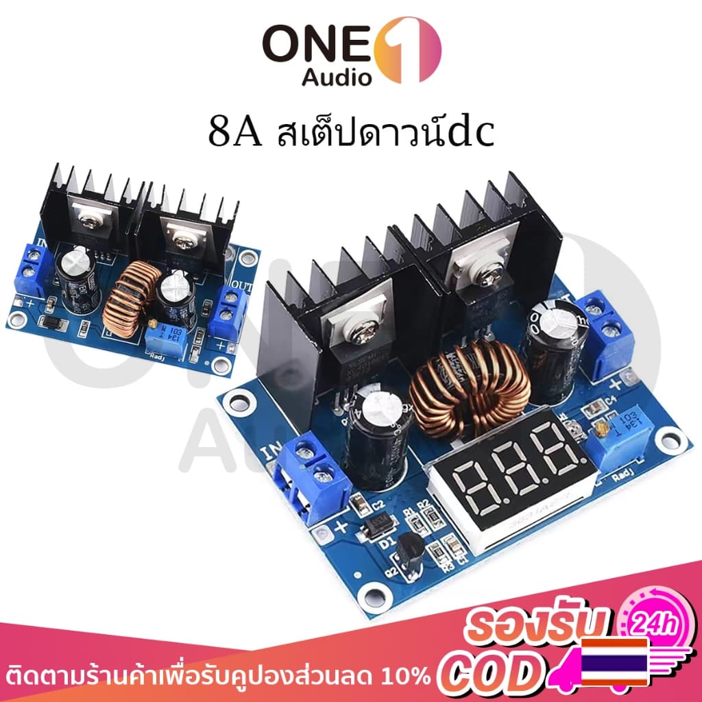 OneAudio เครื่องแปลงไฟปรับ XL4016 XH-M401 DC 4-40V step down แรงดันไฟฟ้า LED โวลต์มิเตอร์ PWM DC-DC To Buck…