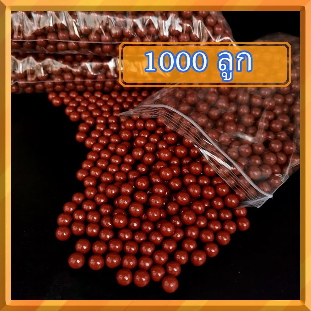 1000 ชิ้น ลูกบอลหนังสติ๊กดินเหนียว | ใช้สําหรับหนังสติ๊ก | ย่อยสลายได้ตามธรรมชาติ รูปที่ 1
