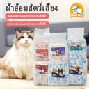 ผ้าอ้อมสัตว์เลี้ยง แพมเพิสแมว ชาย หญิง แพมเพิสหมา ผ้าอ้อมสําเร็จรูป
