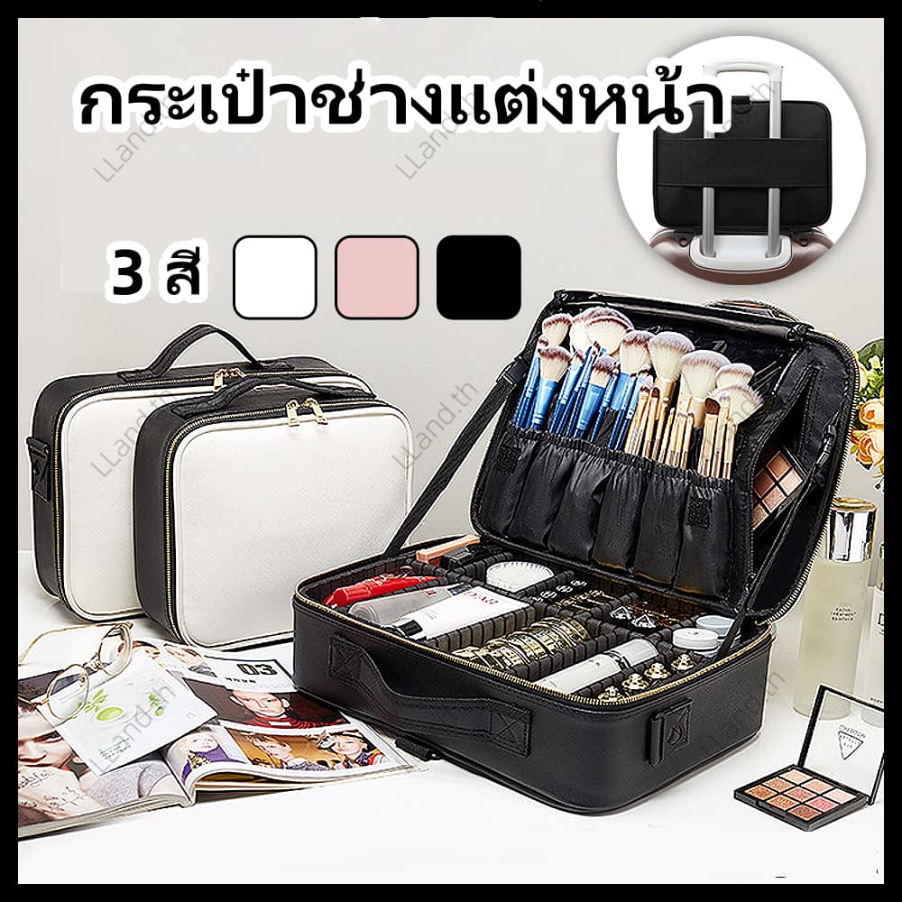 กระเป๋าเครื่องสําอางค์ช่างสี่เหลี่ยมผืนผ้า กระเป๋าช่างแต่งหน้า กันฝุ่น กันน้ํา ขนาดพกพา…