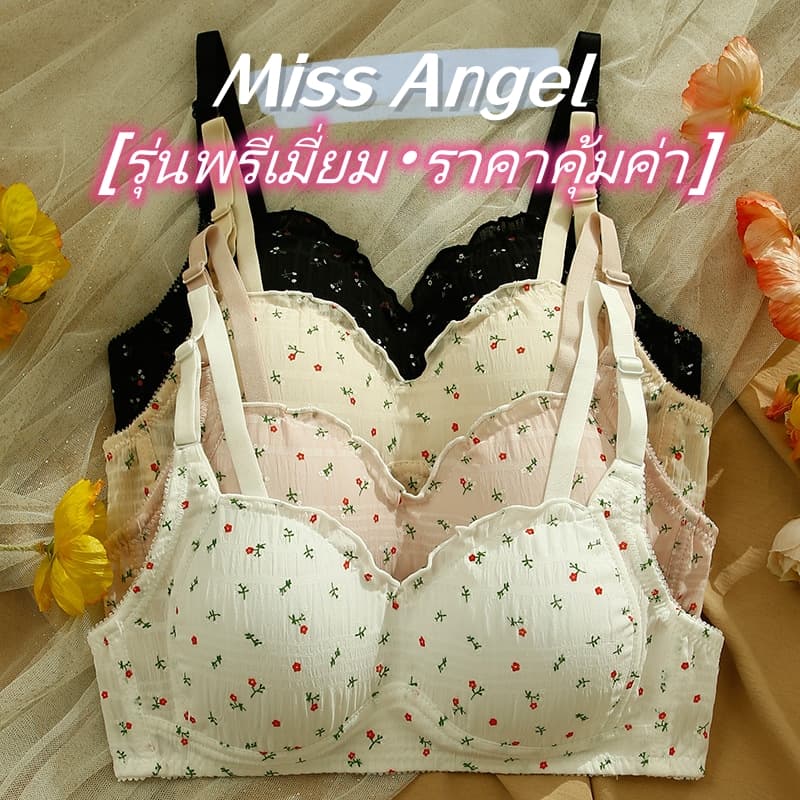 MissAngel ส่งจากไทย บราไม่มีโครง ผ้านิ่มมาก ลายดอกไม้ ถนอมทรง ดันทรงสําหรับหน้าอกเล็ก ใส่สบายทั้งวัน…