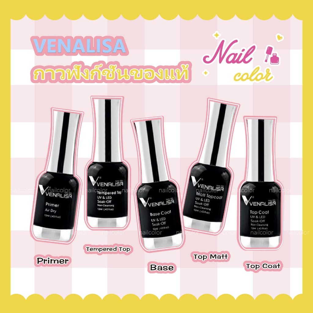 Venalisa 12ml ไพรเมอร์, ชั้นซีลแบบไม่ต้องล้าง, กาว, ชั้นซีลฝ้า, ชั้นซีลนิรภัย