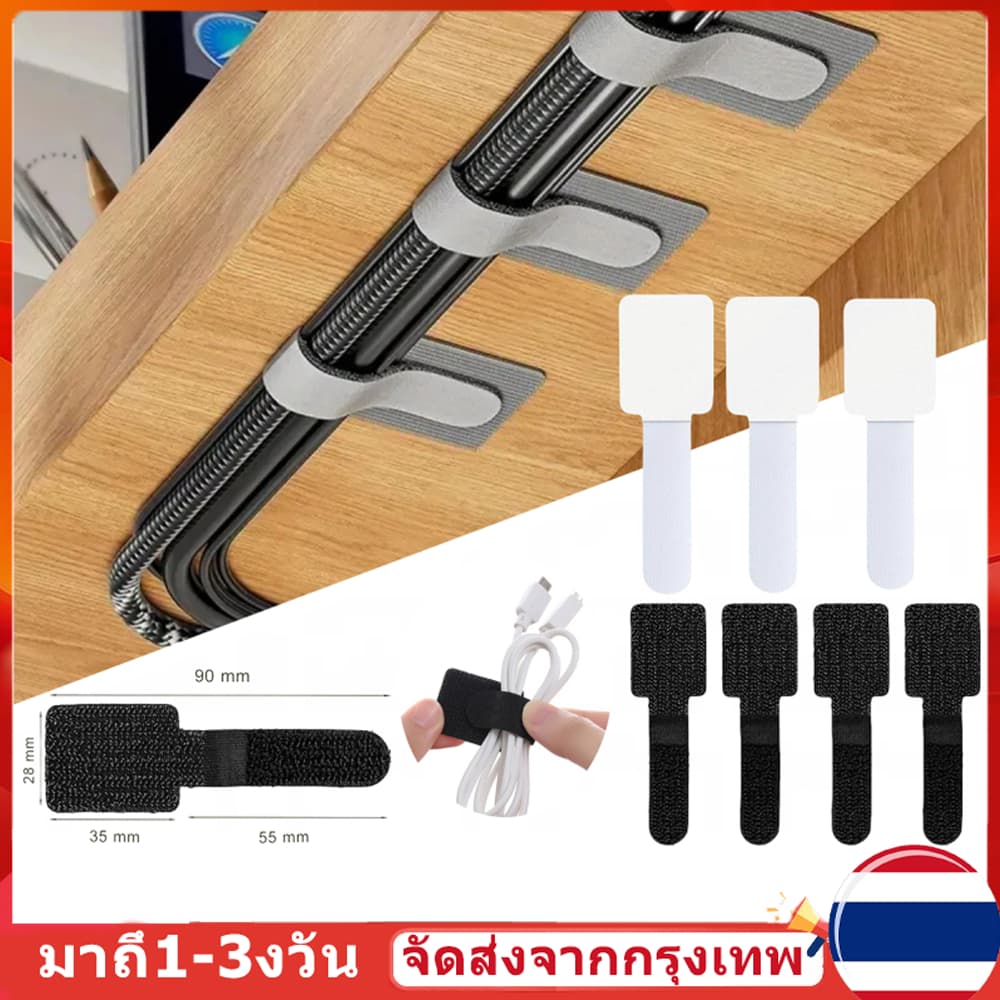 (มีสต็อกในไทย) 100pcs Reusable Cable Ties ยึดสายไฟเชือกผู้ถือ Self กาวปรับสายไฟ Organizer สายรัดโต๊ะ…