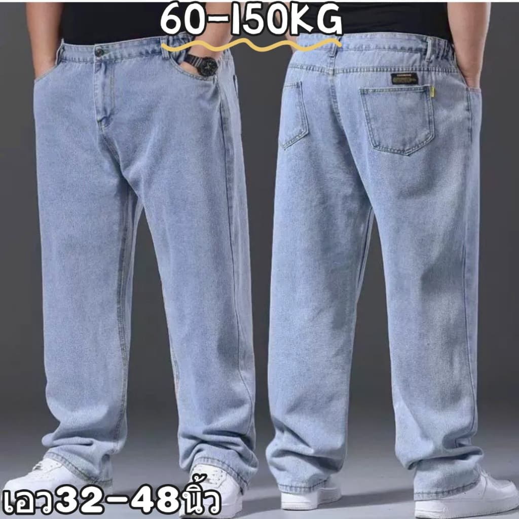 60-150KG กางเกงยีนส์ผู้ชายไซส์ใหญ่ ผ้ายืด 32-48นิ้ว ใส่สบาย อวสูง สําหรับ ผู้ชาย ไขมัน ตรง หลวม ยืดหยุ่น…