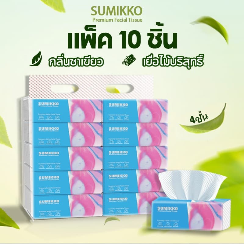 Sumikko 10 ห่อ กระดาษทิชชู่ใบหน้า 4 ชั้น กระดาษทิชชู่ใบหน้าสําหรับรถ 4 แผ่น…