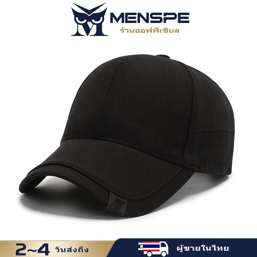 Menspe หมวกเบสบอลผู้ชายหมวกกันแดดกีฬาหมวกเบสบอลแฟชั่นกันแดดเบสบอลระบายอากาศ