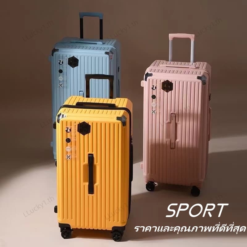 กระเป๋าเดินทางล้อลาก ชาร์จ USB 20/26/32นิ้ กระเป๋าเดินทาง กระเป๋าลาก luggage