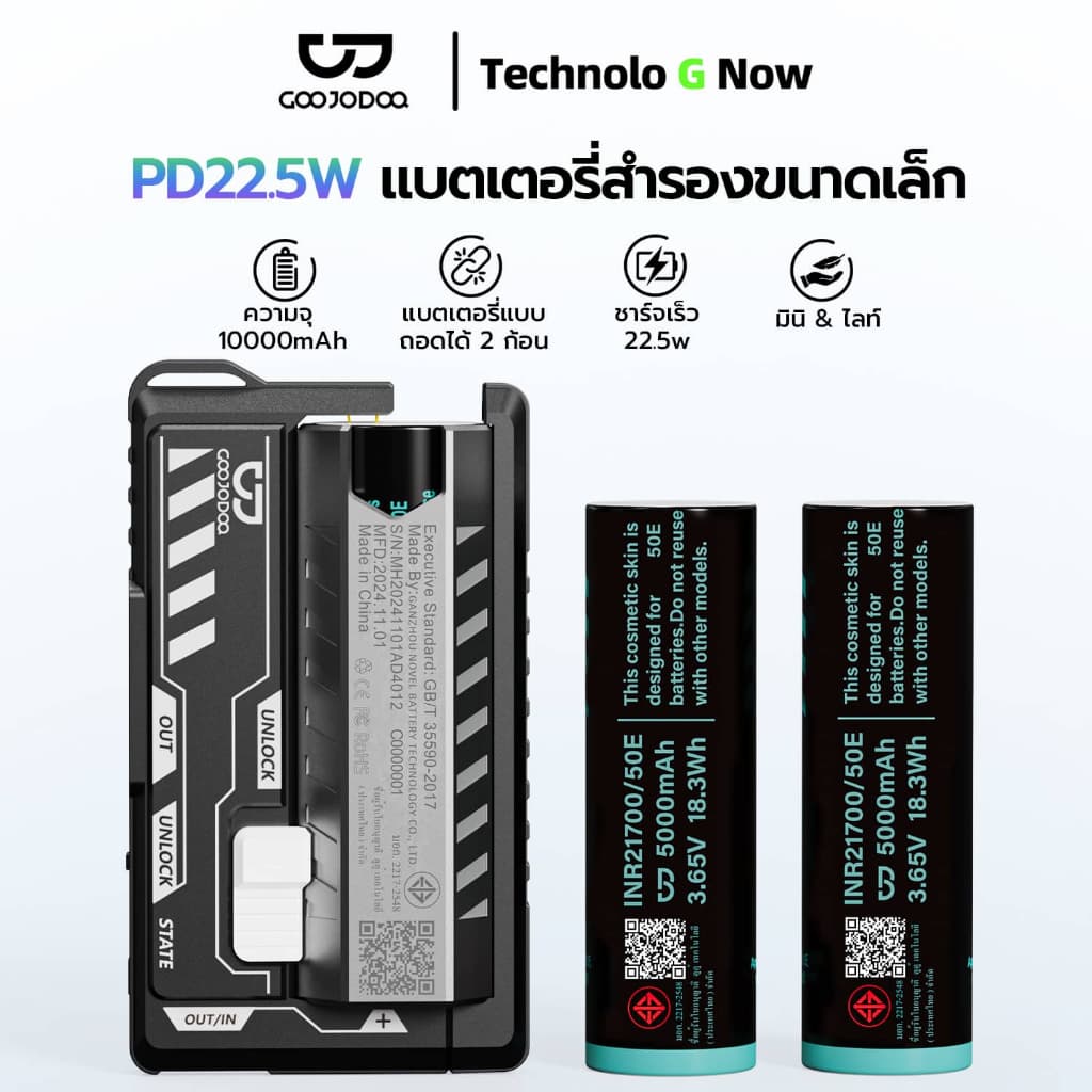 GOOJODOQ 10000mAh Power Bank Bullet Replacement Power Pack สองแบตเตอรี่ Mecha น้ําหนักเบา C-type/Lighting…