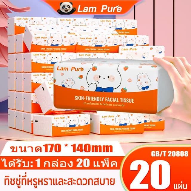 LamPure คอมฟอร์ทกระดาษเช็ดหน้าแบบมืออาชีพสําหรับผิวหน้าลายนูนสองด้าน 240 แผ่น 4 ชั้น