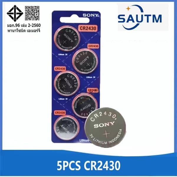 Sony CR2430 3V DL2430 CR 2430 แบตเตอรี่เซลล์ปุ่มลิเธียม