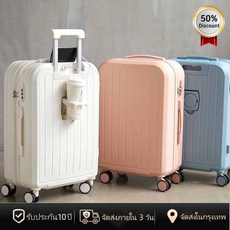 กระเป๋าเดินทาง ชาร์จ USB กระเป๋าเดินทางขนาด 20/26 นิ้ว ล้อสากล 360° luggage