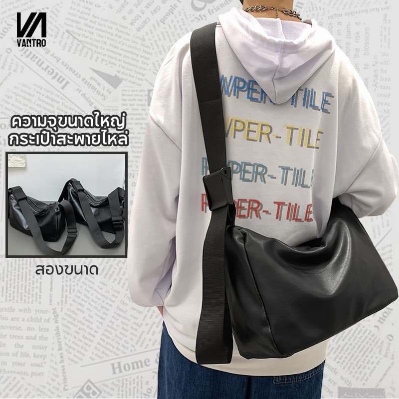 Vantro กระเป๋าสะพายข้าง ความจุมาก สีดํา ทําจาก PU ปรับความยาวได้ Crossbody Bag สไตล์ลําลอง สไตล์สตรีท…
