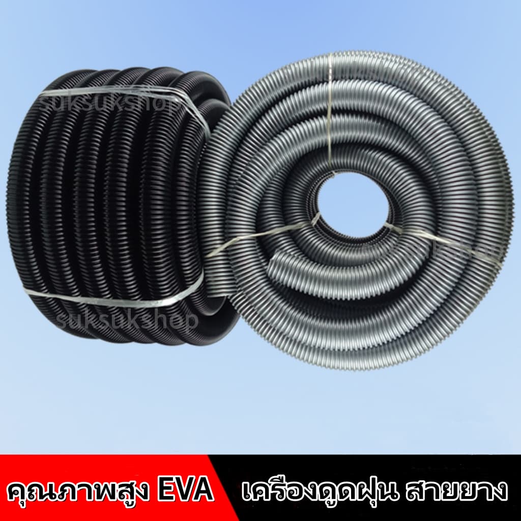 ท่อดูดฝุ่น EVA ยาว 5M/10M เส้นผ่านศูนย์กลางใน 32mm/ภายนอก 39mm พลาสติกคลื่นหนาพิเศษ…