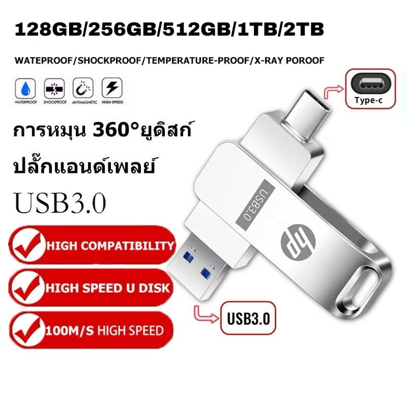 แฟลชไดรฟ์ 2TB 1TB 512GB Type-C OTG USB3.0 2 in 1 ความเร็วสูง สําหรับมือถือ แท็บเล็ต