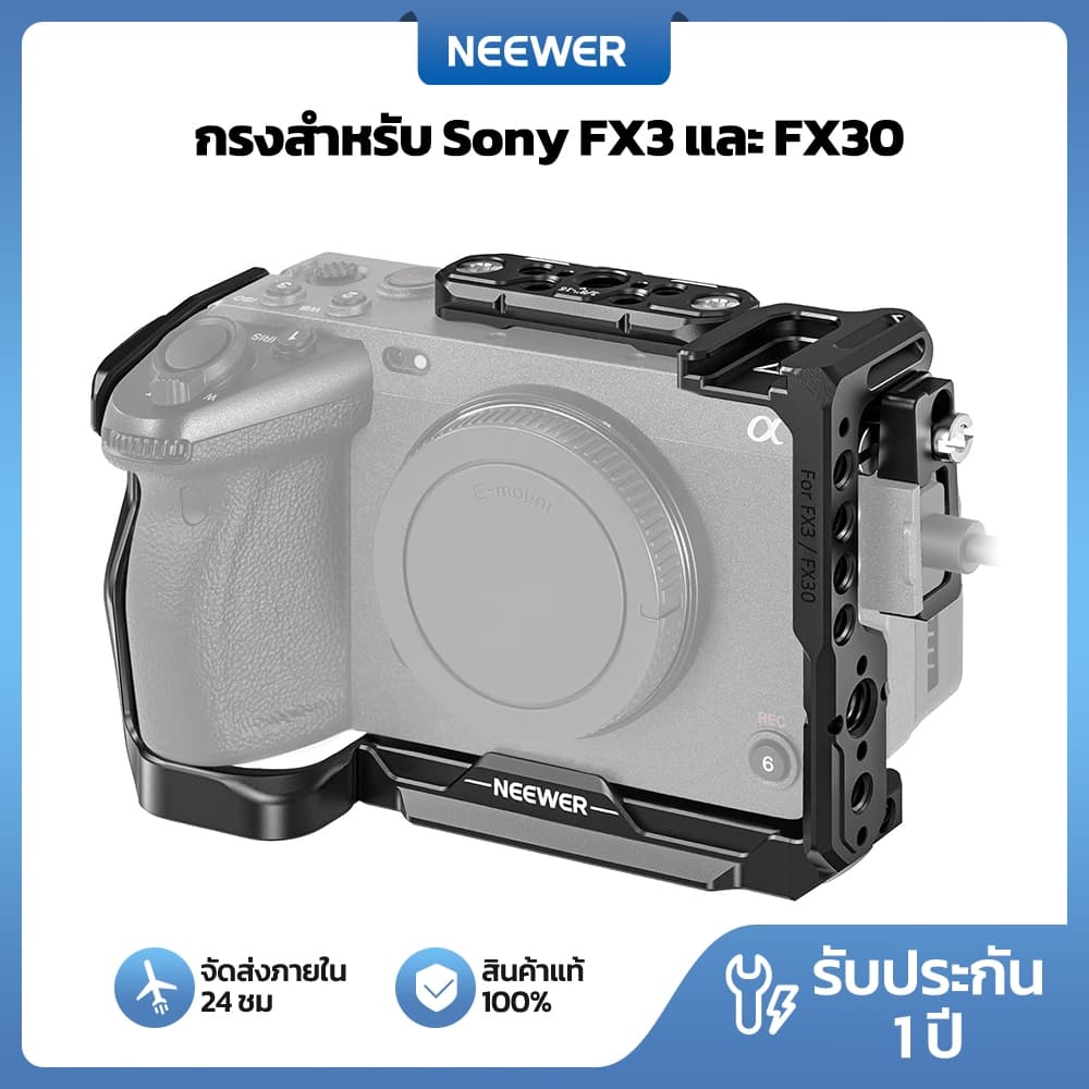 NEEWER กรงกล้อง Video Rig เข้ากันได้กับ Sony FX3 และ FX30, CA011