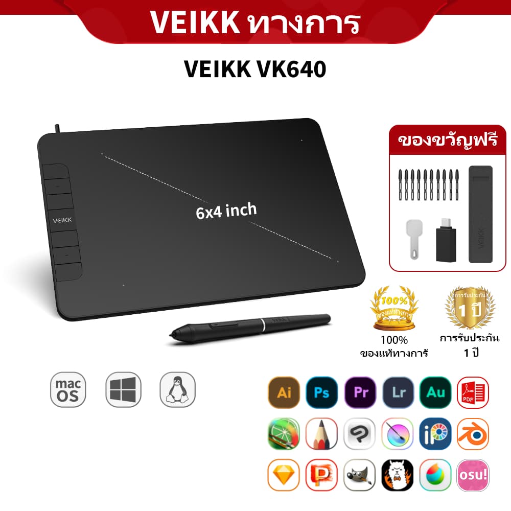 VEIKK VK640 เม้าส์ปากกา แท็บเล็ตปากกาแบบไม่ใช้แบตเตอรี่ขนาด 6x4 นิ้วพร้อมฟังก์ชันเอียง รองรับ…
