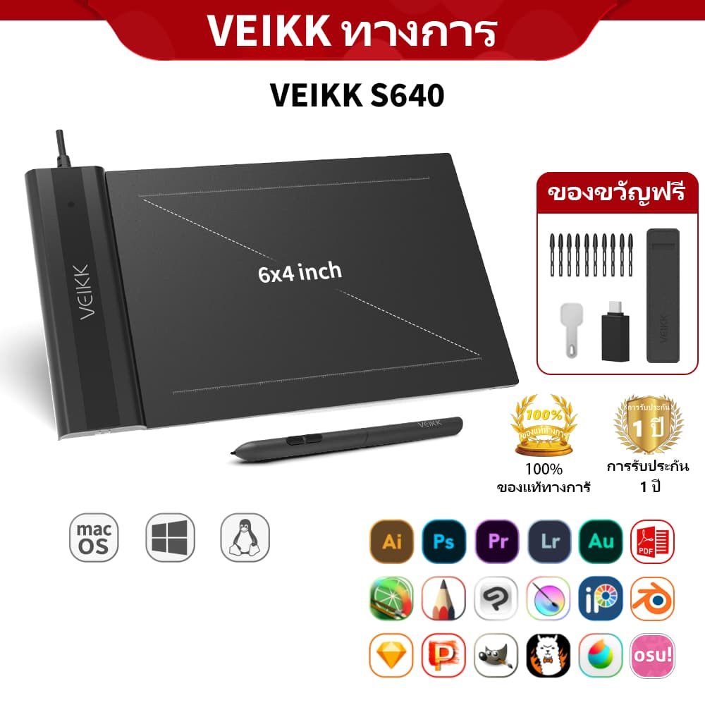 VEIKK S640V2 กระดานวาดภาพดิจิทัล ขนาด 6x4 นิ้ว แรงกด 16384 ระดับ ความละเอียด 5080LPI ความเร็ว 290PPS บางเฉียบ…
