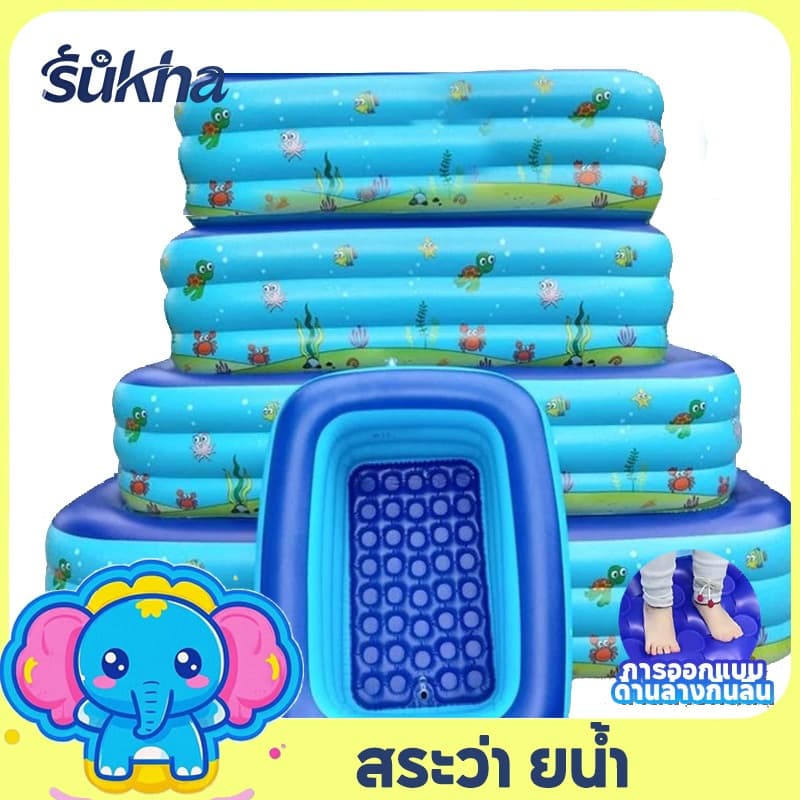 Sukha สระน้ําเป่าลม ของขวัญเด็กคริสต์มาส สระน้ําเด็ก 3เมตร 3ชั้น สระว่ายน้ํา การออกแบบด้านล่างกันลื่น ขนาด…