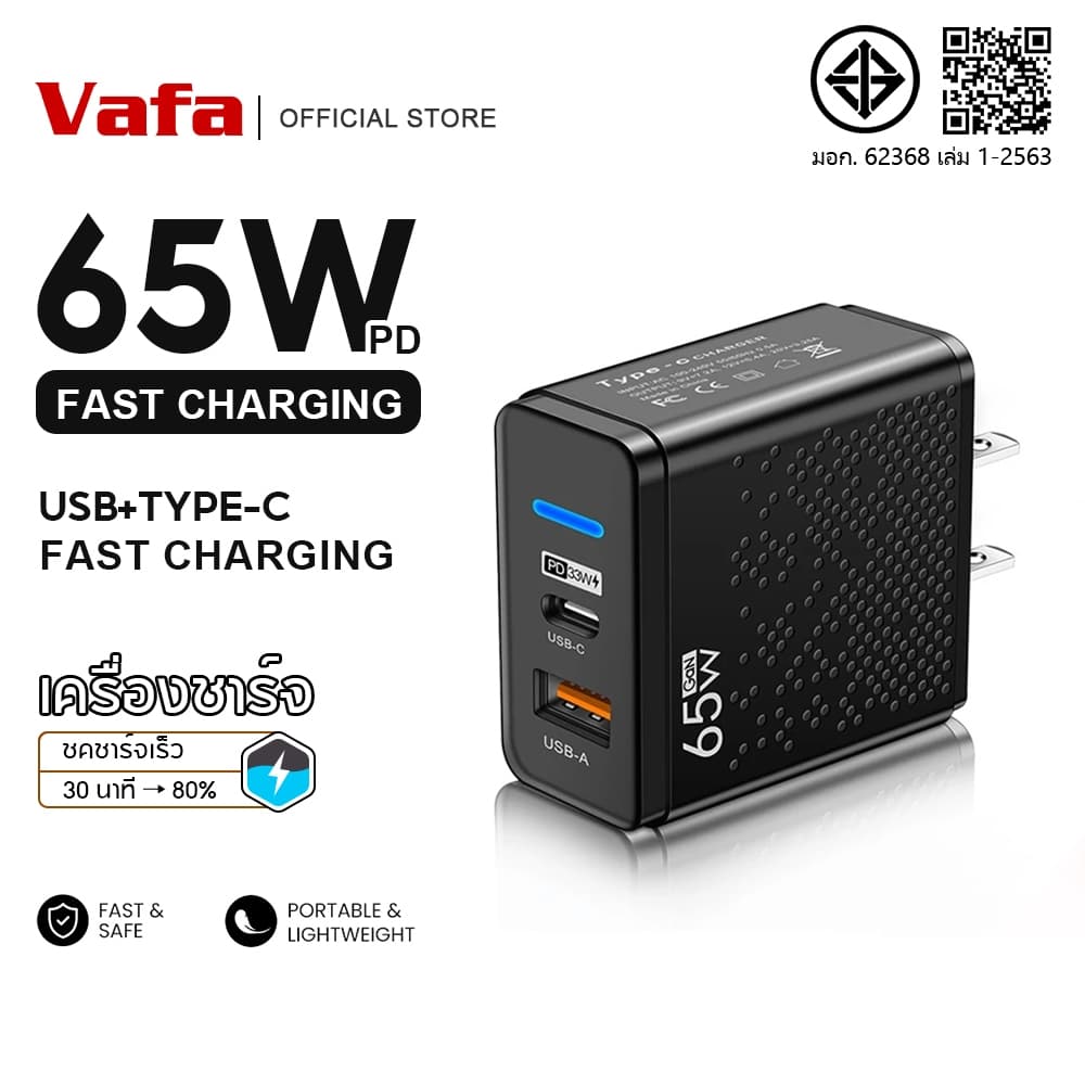 อะแดปเตอร์ชาร์จ USB 65w pdqc 3.0 รุ่น C ชาร์จเร็ว เหมาะสําหรับแท็บเล็ตรุ่นโทรศัพท์มือถือต่างๆ