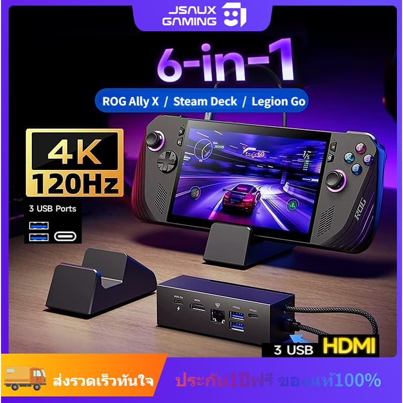 JSAUX 6-in-1 Docking Station Dock สําหรับ ROG Ally X/ROG Ally/ROG Xbox Ally/Steam Deck/Legion Go S, Dock…