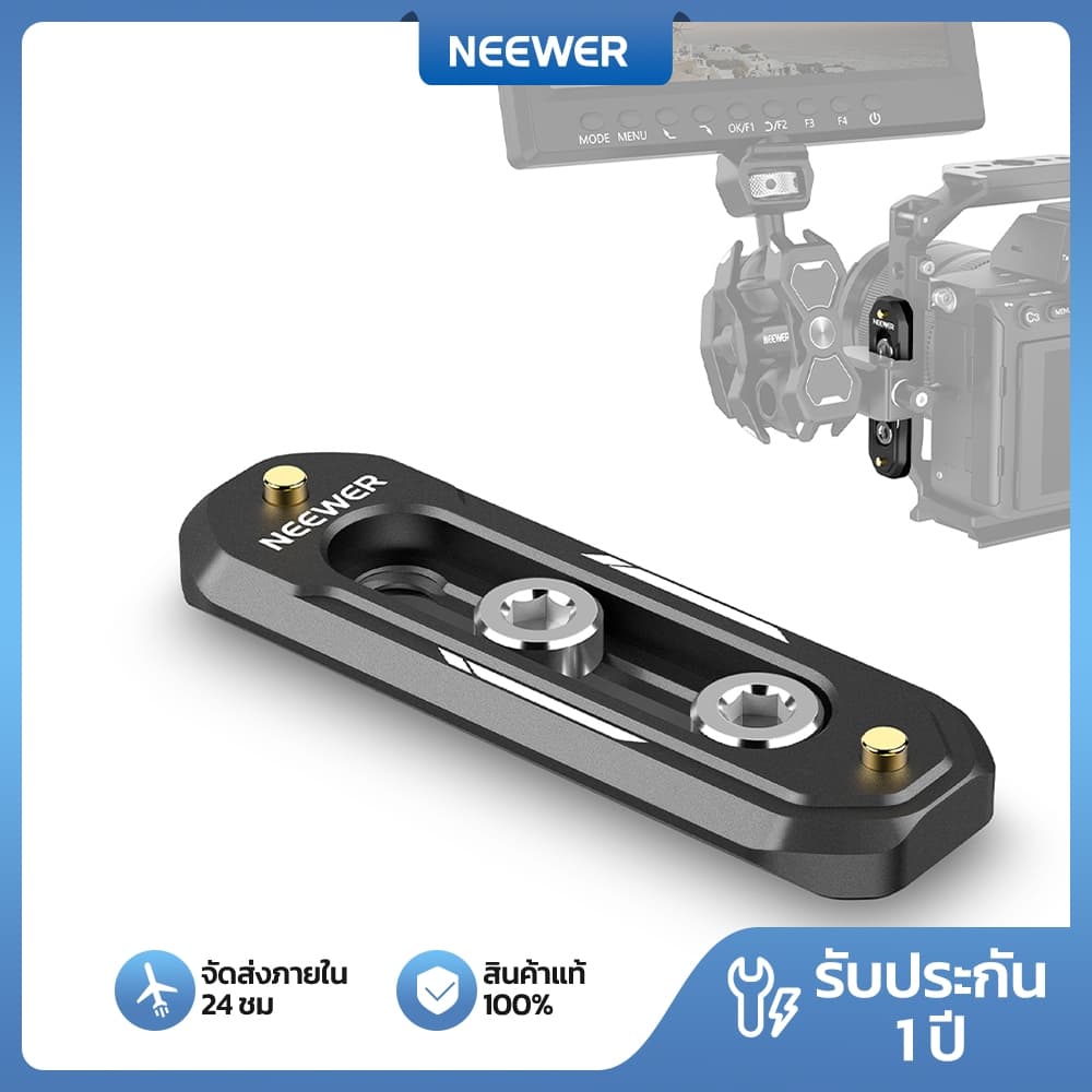 Neewer 2.4 "/60 มม. Quick Release Mini NATO Rail พร้อมสกรู 1/4", UA022