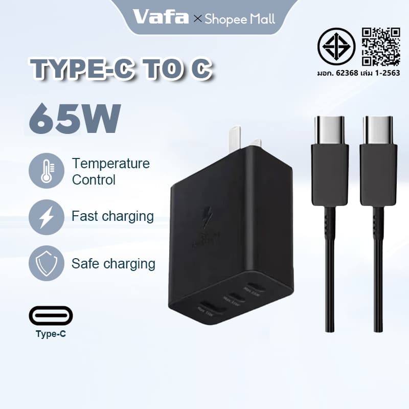 45W และ 65W Super Charger ชาร์จเร็ว ชุดชาร์จ PD หัวชาร์จ+สาย Type C สายเร็ว Type C รองรับรุ่น S23 และ S20 และ…