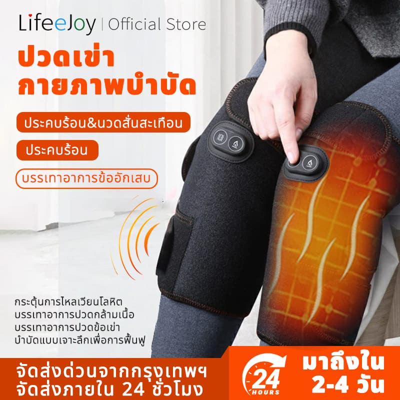สนับเข่าอุ่นไฟฟ้า ที่รองเข่านวดร้อน อุปกรณ์บําบัดเข่า ลดปวดข้อ ระบบสั่นนวด สําหรับโรคข้ออักเสบ… รูปที่ 1
