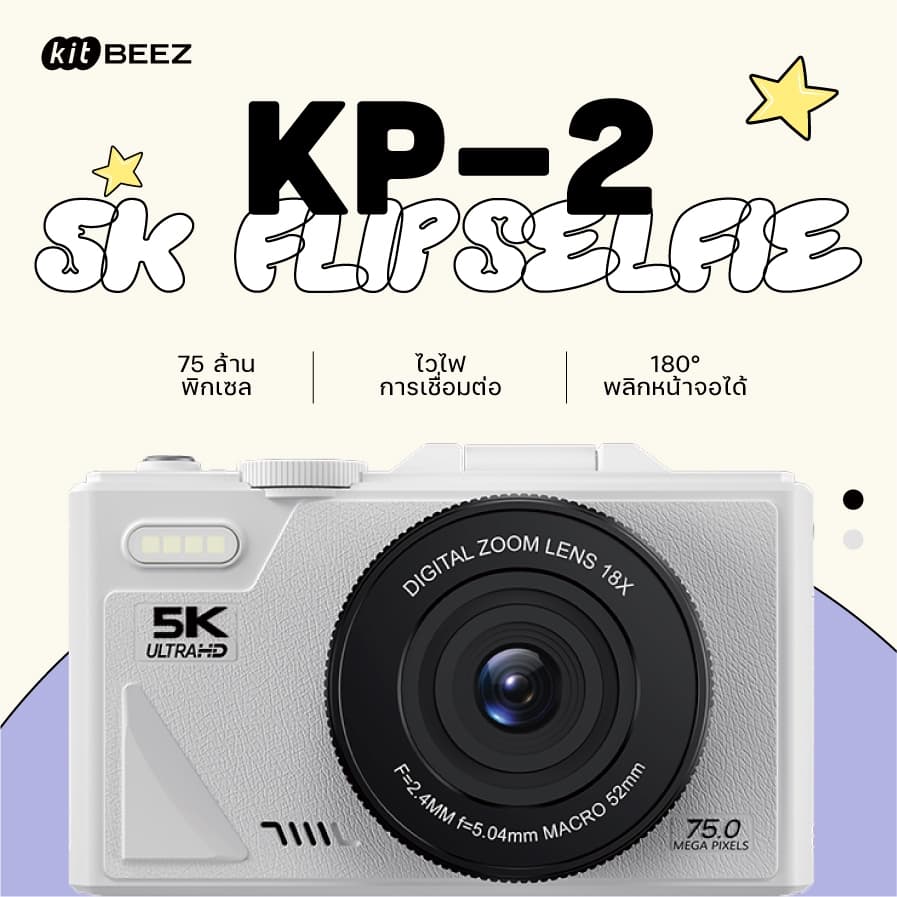 KiTBEEZ KP-2 WiFi กล้องดิจิตอล 75MP 5K ซูม18X Vedio กล้องถ่ายรูปวีดีโอ พลิกหน้าจอได้180° สําหรับเซลฟี่ Vlog…