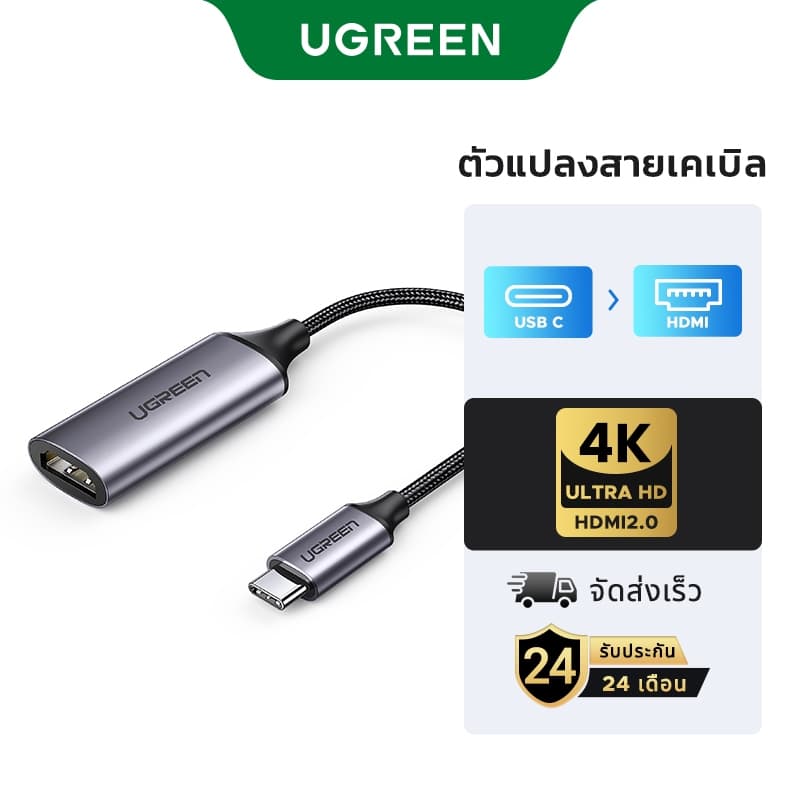 UGREEN USB C HDMI Adapter 4K @ 60Hz Type C to HDMI Adapter Thunderbolt 3 USB-C to HDMI Adapter Compatible…