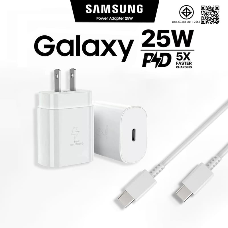 ชาร์จเร็วสุด สีขาว Sansung ชุดชาร์จ 25W หัวชาร์จเร็วซัมซุงของ type C สาย type c