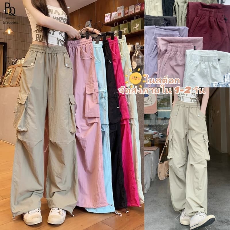 🚚ส่งไวจากไทย กางเกงคาร์โก้ผู้หญิง กางเกงลําลอง Y2K เอวสูง ทรงหลวม เอวปรับได้ ไซซ์ S-3XL
