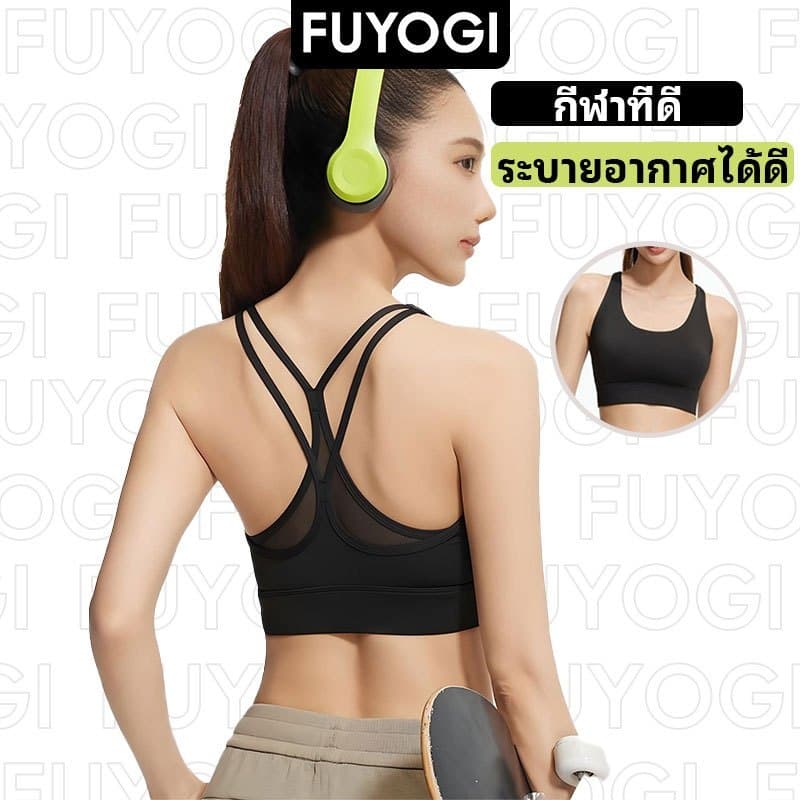 FUYOGI สปอร์ตบราผ้าฝ้ายแบบไม่มีรอยต่อสําหรับผู้หญิง ไม่มีแผ่นรองหน้าอก สวมใส่ง่ายขณะออกกําลังกายเช่นโยคะ